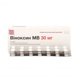 Виноксин МВ (Оксибрал) табл. 30мг N60 в Москве и области фото